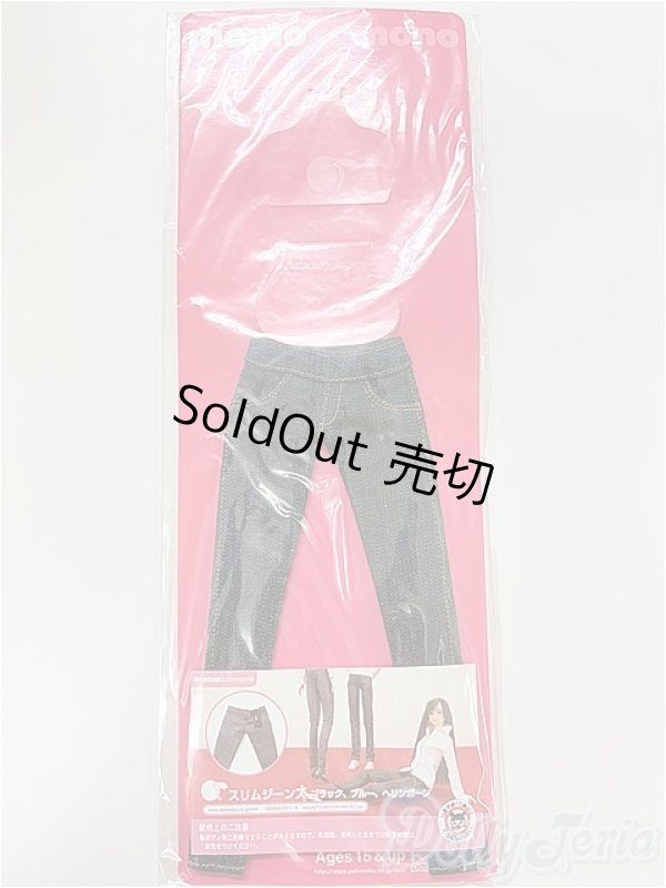 画像1: momoko/OF:衣装/ファッションドール　衣装 I-25-11-09-356-KD-ZI (1)