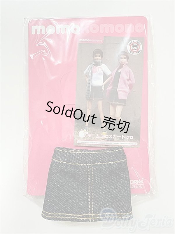 画像1: momoko/OF:衣装 I-26-04-26-435-KD-ZI (1)