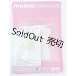 画像: momoko/OF:小物/ファッションドール　衣装 I-25-11-09-370-KD-ZI