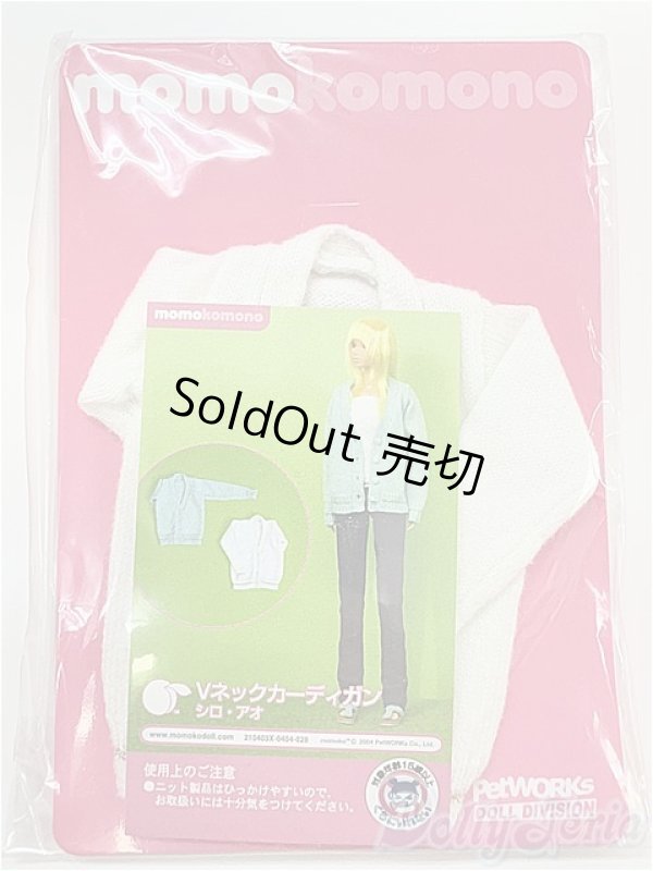 画像1: momoko/OF:衣装/ファッションドール　衣装 I-25-11-09-373-KD-ZI (1)