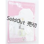 画像: momoko/OF:衣装/ファッションドール　衣装 I-25-11-09-376-KD-ZI