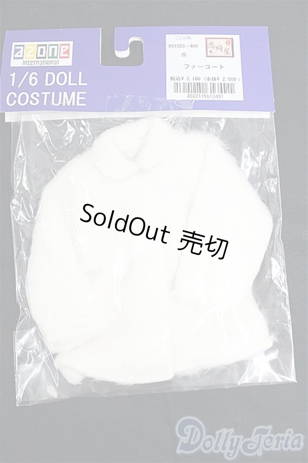 画像1: azone/OF:27cmサイズドール　衣装/0 I-25-11-16-012-KD-ZI (1)