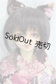 画像: SD13女の子/ワンオフ橘純Saifa様 I-25-11-09-391-KD-ZI