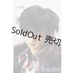 画像: SD17BOY/橘四郎 I-25-11-09-400-KD-ZI