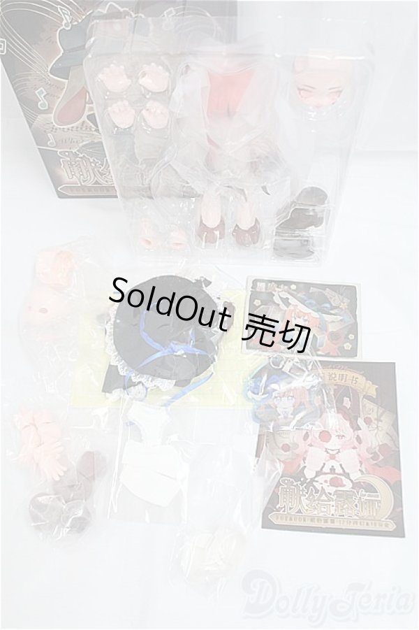 画像4: for moon/MJD/1/12/星魔女 ルナに捧ぐ / I-25-11-16-050-KD-ZI (4)