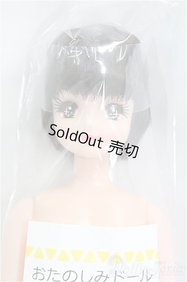 画像1: リカちゃん/かおりちゃん/BJD　球体関節人形 I-25-11-16-100-KD-ZI (1)