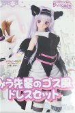 画像3: DDdy/OF:みう先輩のゴス風ドレスセット/0 I-25-11-16-021-KD-ZI (3)