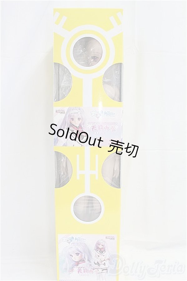 画像1: DDdy/天羽みう I-25-11-09-395-KD-ZI (1)