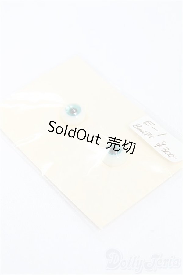 画像2: 8mm/アニメアイ/ドール用　アイ I-25-11-16-069-KD-ZI (2)