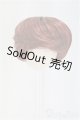 画像: ウィッグ/4inch:DOLLCE製/インチ　BJD　MJD　ドール用 I-25-11-16-082-KD-ZI