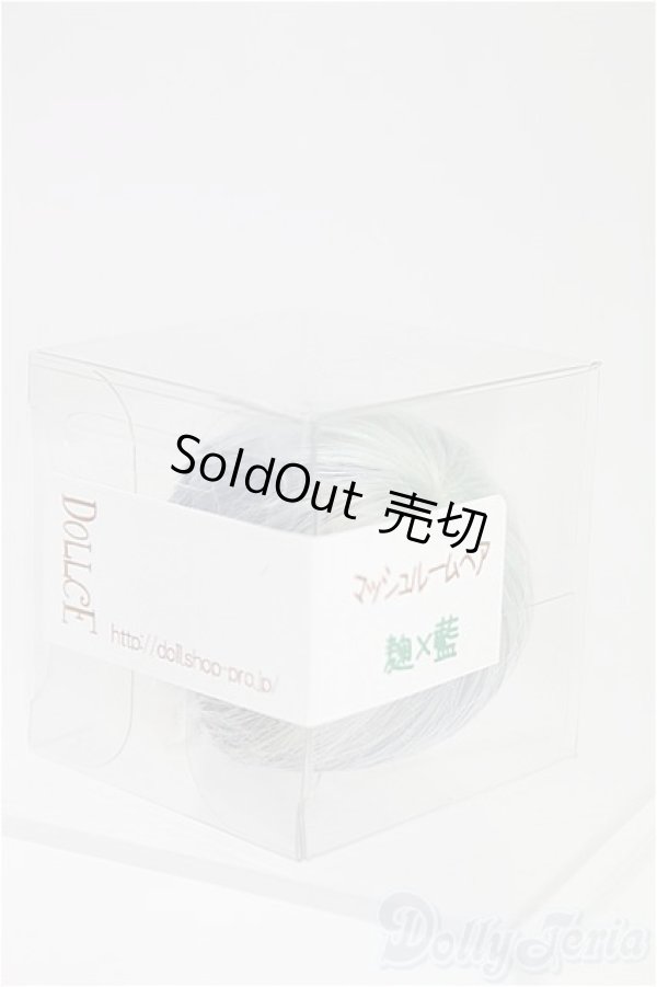 画像3: ウィッグ/4inch:DOLLCE製/インチ　BJD　MJD　ドール用 I-25-11-16-083-KD-ZI (3)