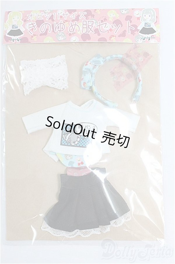 画像1: オビツ11/OF:衣装/1/12サイズ　ドール用 I-25-11-16-099-KD-ZI (1)