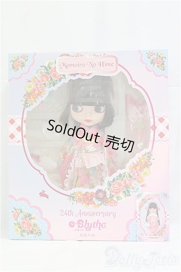 画像3: ネオブライス/桃色の姫 I-25-11-16-122-KD-ZI (3)