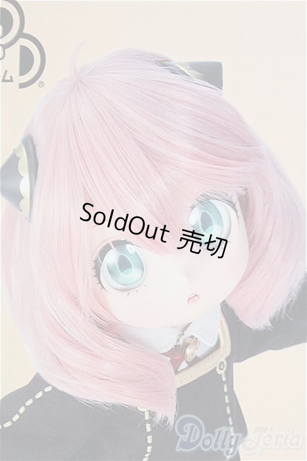 画像1: ちみっこDD/アーニャ・フォージャー I-25-11-16-105-KD-ZI (1)