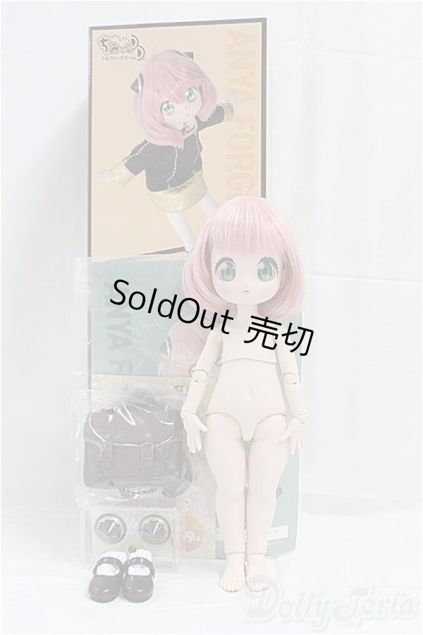 画像5: ちみっこDD/アーニャ・フォージャー I-25-11-16-105-KD-ZI (5)