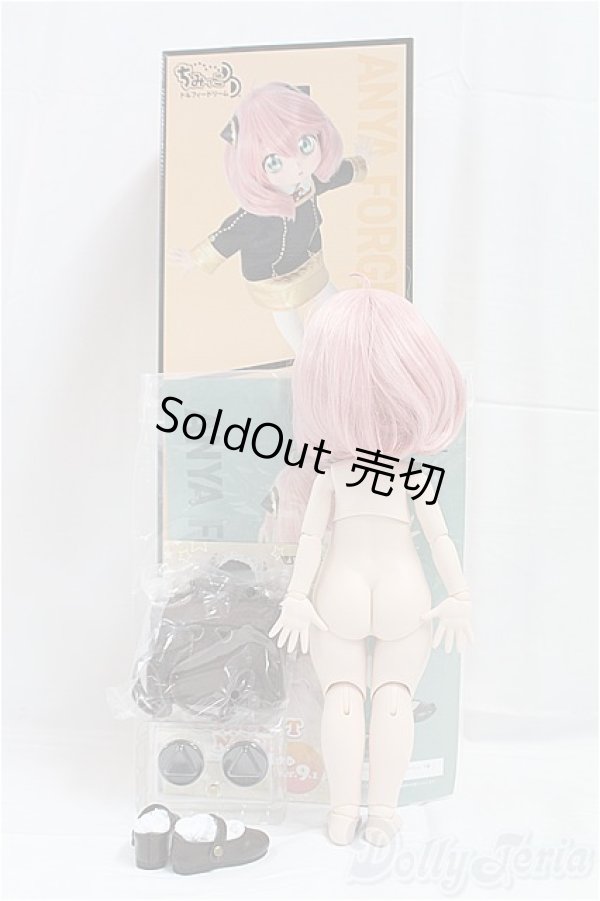 画像6: ちみっこDD/アーニャ・フォージャー I-25-11-16-105-KD-ZI (6)