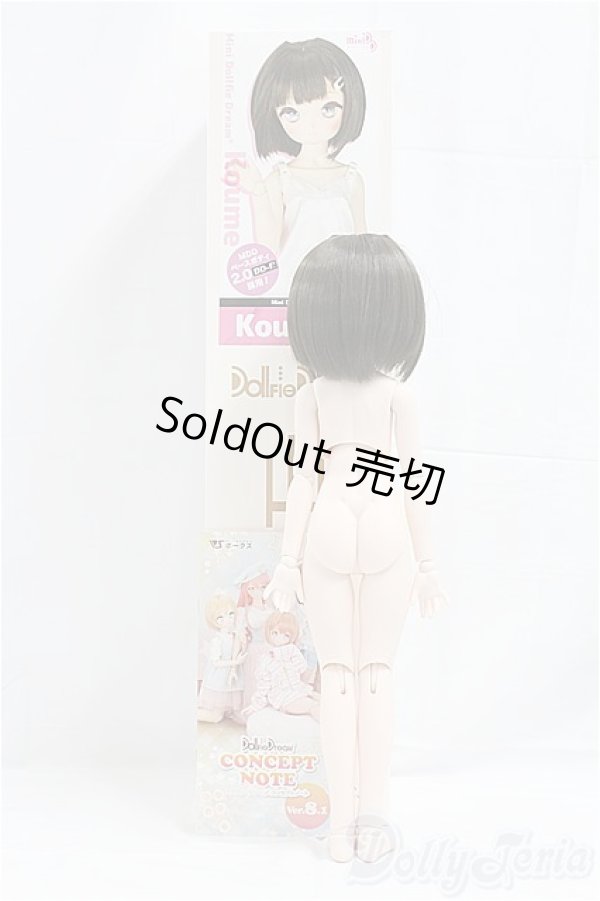 画像5: MDD /こうめ　スタンダードモデル I-25-11-16-102-KD-ZI (5)