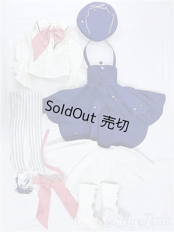 画像1: SD/OF:魔法学院中等部制服：VOLKS製 I-25-11-16-130-KD-ZI (1)