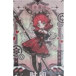 画像: ルナロア:騎士 時卯:月光メルヘン物語 月光童話物語/ I-25-11-16-219-YB-ZI