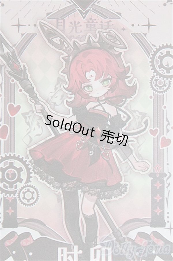 画像1: ルナロア：騎士 時卯：月光メルヘン物語 月光童話物語/ I-25-11-16-219-YB-ZI (1)