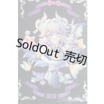 画像: KUKAKA 虫虫カフェ /ジュウジュウ/ I-25-11-16-220-KD-ZI