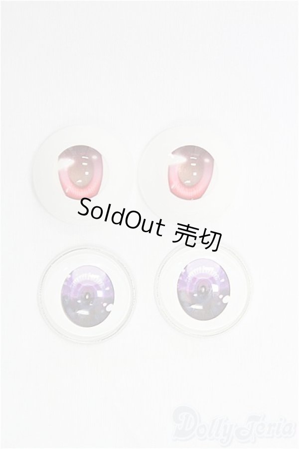 画像1: 20mm/アニメアイ/ドール用　アイ I-25-11-16-152-KD-ZI (1)