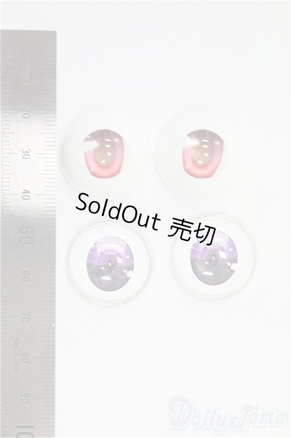 画像2: 20mm/アニメアイ/ドール用　アイ I-25-11-16-152-KD-ZI (2)