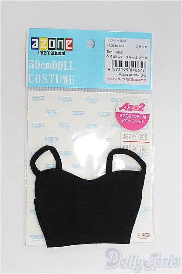 画像1: azone/OF:50cmサイズドール　衣装/0 I-25-11-16-232-KD-ZI (1)