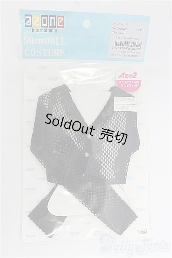 画像1: azone/OF:50cmサイズドール　衣装/0 I-25-11-16-233-KD-ZI (1)