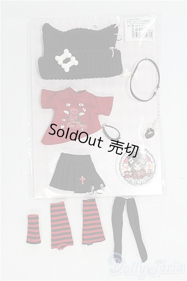画像1: COME4FREE/OF:衣装　1/12サイズ/1/12サイズ　ドール用 I-25-11-16-238-KD-ZI (1)