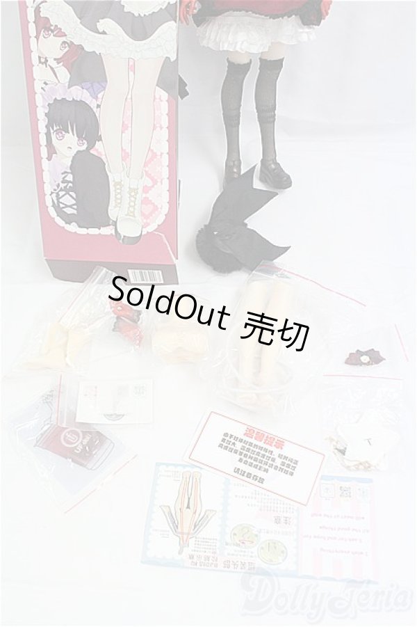 画像8: Uf Doll/1/5/ドリンクプラス：さくらんぼヨーグルト I-25-11-23-086-KD-ZI (8)