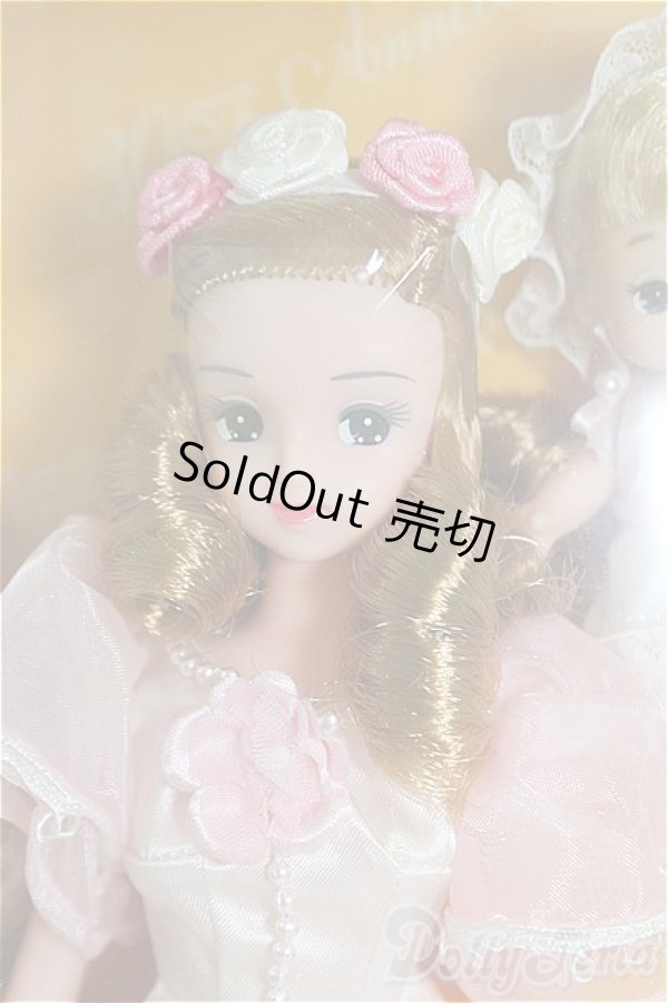 画像2: リカちゃんのアルバム30th aniversary I-25-11-23-076-KD-ZI (2)