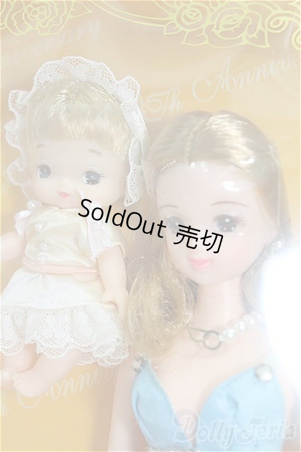 画像3: リカちゃんのアルバム30th aniversary I-25-11-23-076-KD-ZI (3)