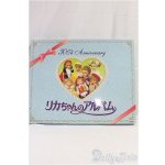 画像: リカちゃんのアルバム30th aniversary I-25-11-23-075-KD-ZI