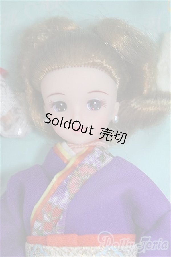 画像4: リカちゃんのアルバム30th aniversary I-25-11-23-075-KD-ZI (4)