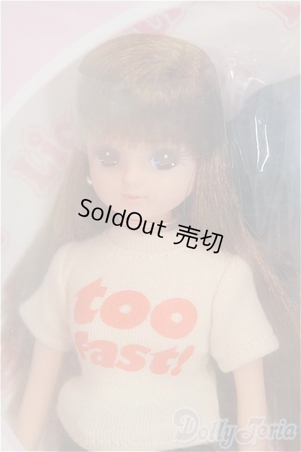 画像1: リカちゃん/リカちゃん日記 I-25-11-23-074-KD-ZI (1)