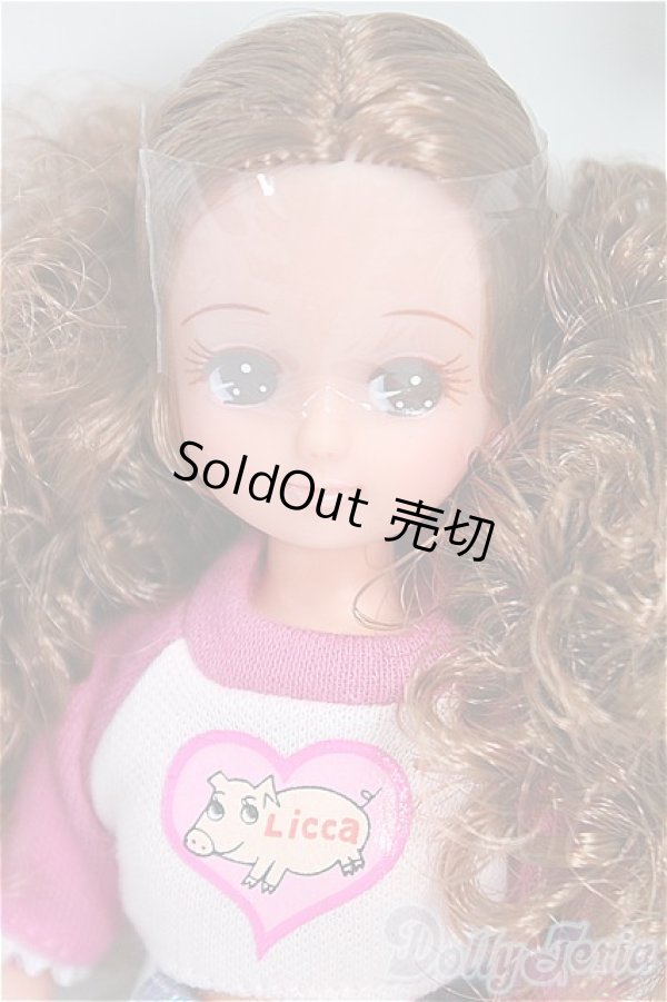 画像1: プリマハムリカちゃん I-25-11-23-065-KD-ZI (1)