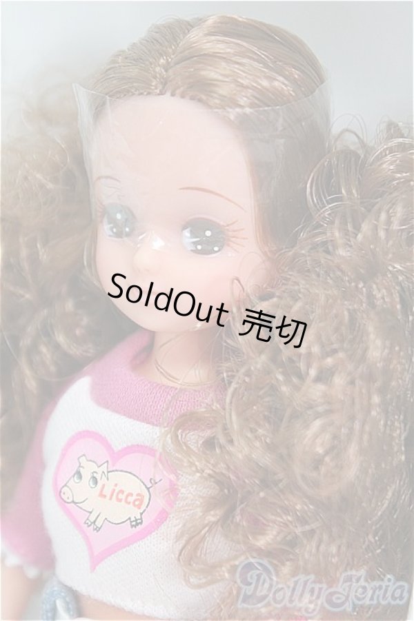 画像2: プリマハムリカちゃん I-25-11-23-065-KD-ZI (2)