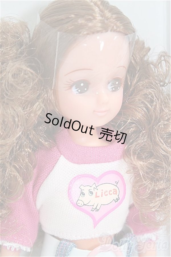 画像3: プリマハムリカちゃん I-25-11-23-065-KD-ZI (3)