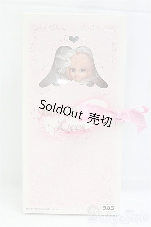 画像5: ハッピーバースデーリカちゃん2006 I-25-11-23-072-KD-ZI (5)