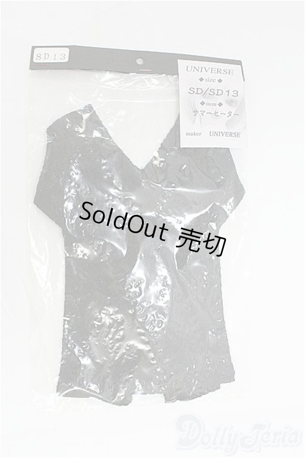 画像1: SDGrB＆SD13男の子/OF:トップス/1/3　65ｃｍ　BJD　MJD　衣装　ドール用 I-25-11-23-141-KD-ZI (1)