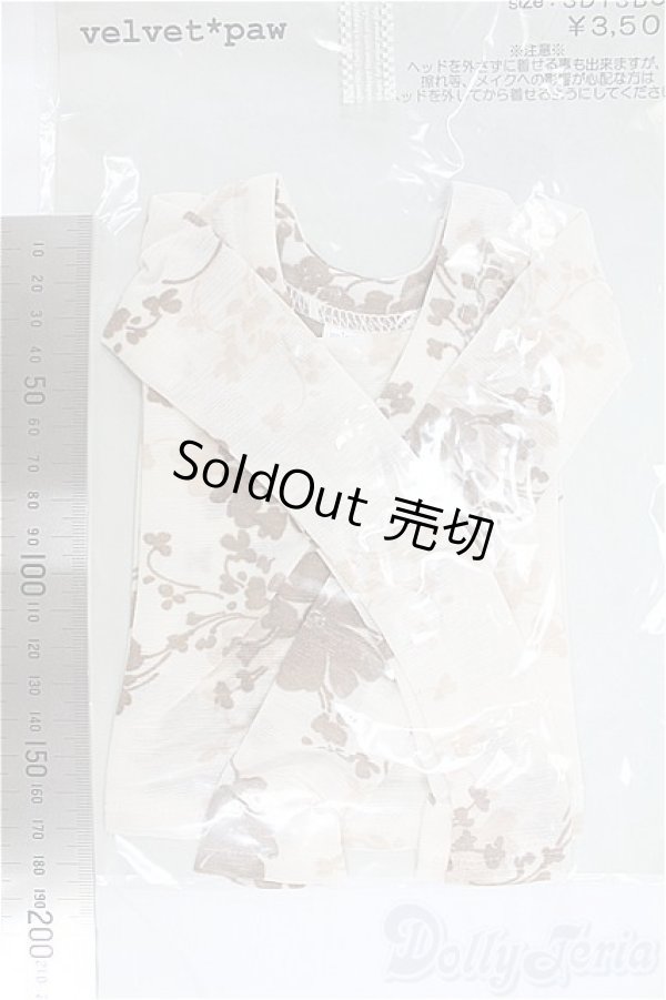 画像2: SDGrB＆SD13男の子/OF:トップス/1/3　65ｃｍ　BJD　MJD　衣装　ドール用 I-25-11-23-146-KD-ZI (2)