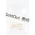 画像: SD/教室Aスウィートドリームヘッド I-25-11-23-203-KD-ZI