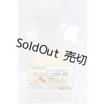 画像: SD/教室Aヘッド I-25-11-23-202-KD-ZI