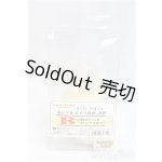 画像: SD/教室Ｂヘッド I-25-11-23-201-KD-ZI