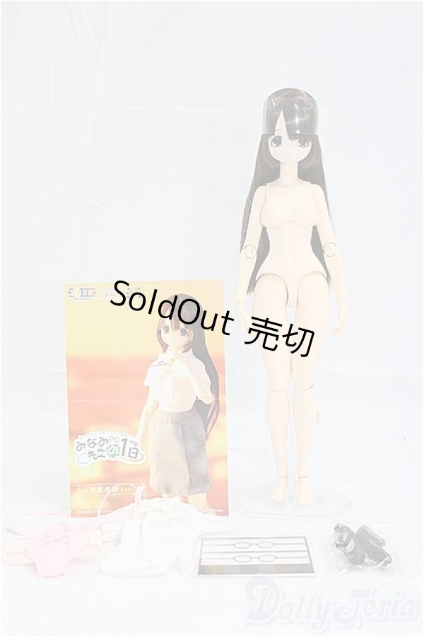 画像4: azone/えっくす☆きゅーとふぁみりー:みなみ先生/みなみ先生の１日/0 I-25-11-23-123-KD-ZI (4)