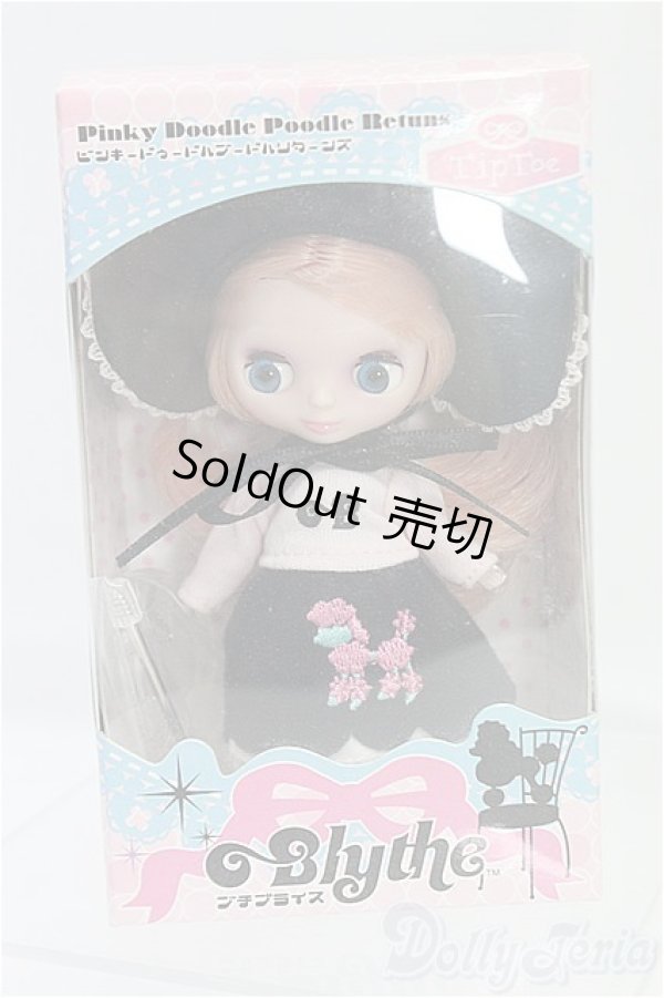 画像4: プチブライス/ピンキードゥードルプードルリターンズ I-25-11-23-233-KD-ZI (4)