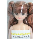 画像: リカちゃんキャッスル/みほちゃん おたのしみドール I-25-11-23-245-KD-ZI