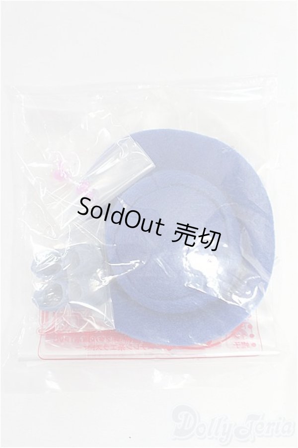 画像1: リカちゃん/OF:小物 I-25-11-23-250-KD-ZI (1)