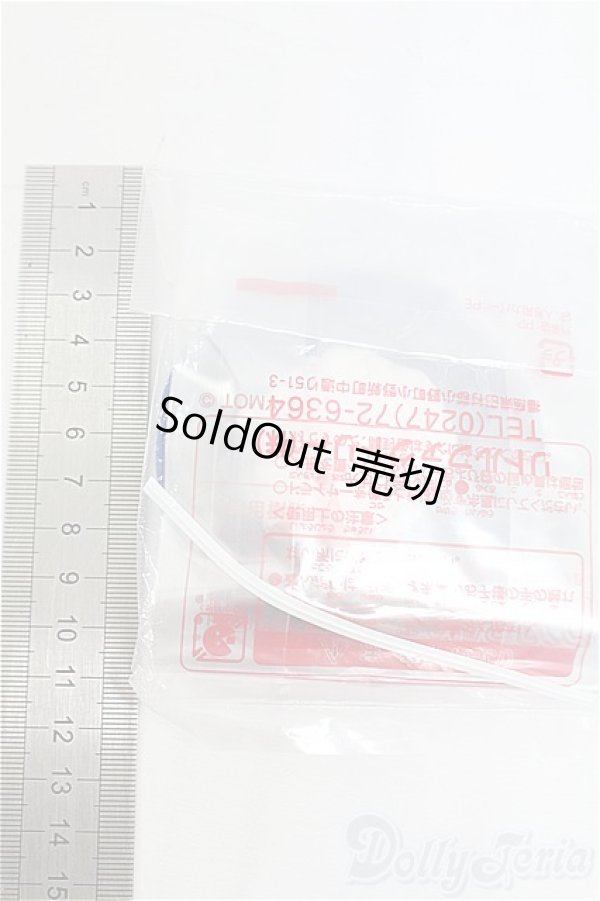 画像2: リカちゃん/OF:小物 I-25-11-23-250-KD-ZI (2)